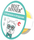 Best Dinner с Ягнёнком и Ягодами для Щенков (ламистер)