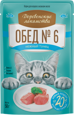 Деревенские Лакомства Обед №6 Нежный Тунец (в желе, пауч)