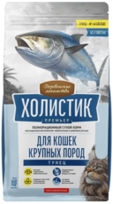 Деревенские Лакомства Холистик Премьер для Кошек Крупных Пород Тунец