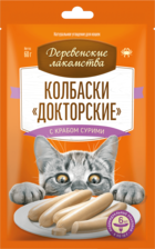 Деревенские Лакомства Колбаски Докторские с Крабом Сурими для Кошек