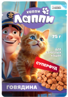 Хаппи Лаппи Говядина для Взрослых Кошек (пауч)
