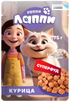Хаппи Лаппи Курица для Взрослых Кошек (пауч)
