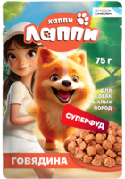 Хаппи Лаппи Говядина для Собак Малых Пород (пауч)