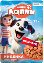 Хаппи Лаппи Индейка для Щенков (пауч)