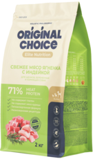 Original Choice Свежее Мясо Ягнёнка с Индейкой для Щенков, Беременных и Кормящих Собак