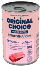 Original Choice Monoprotein Телятина 100% Puppy (банка)